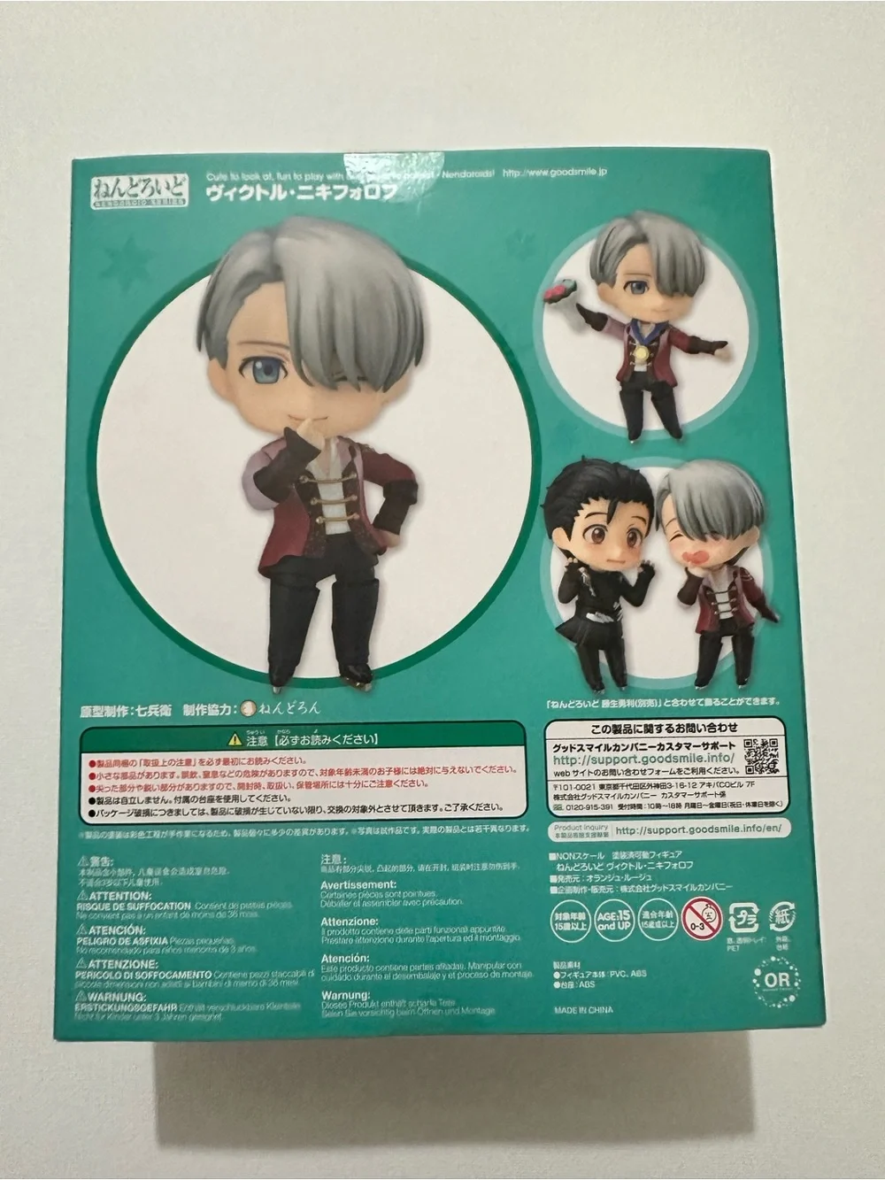 Good Smile Nendoroid 741 Victor Nikiforov Figure Boxed YURI!!! on ICE YOI NIB - Picture 7 of 11